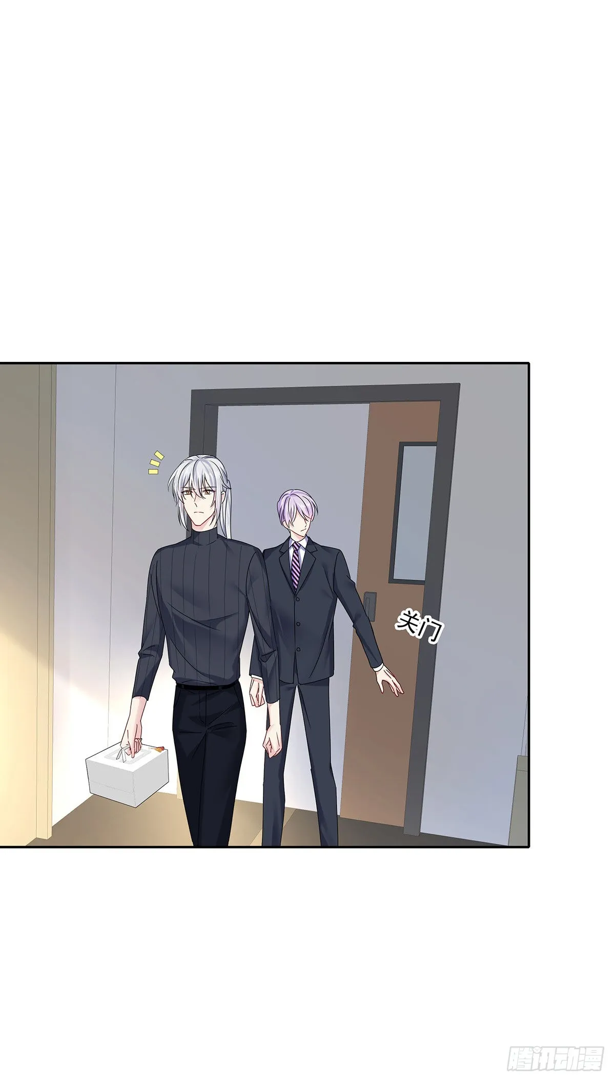 第47话 撒娇 第19页