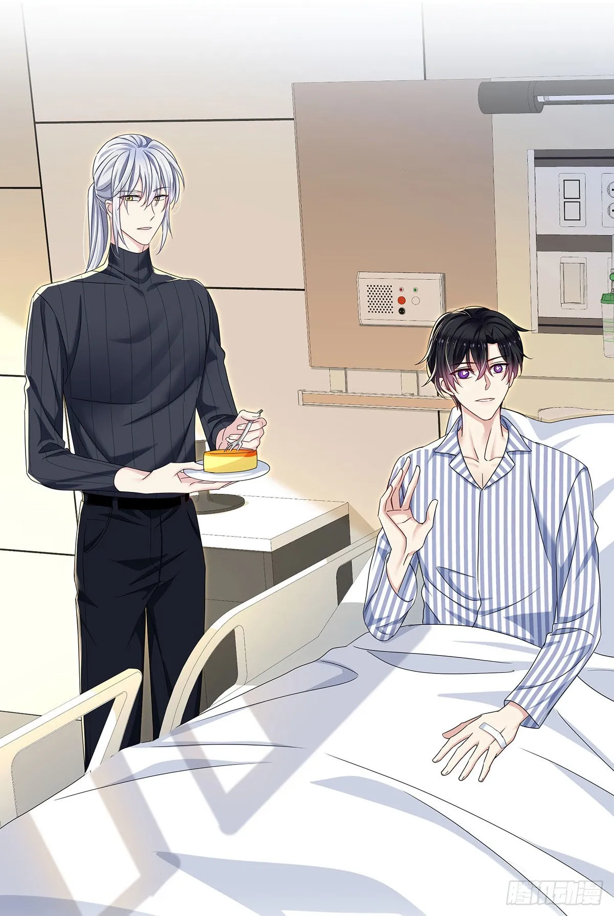 第47话 撒娇 第27页