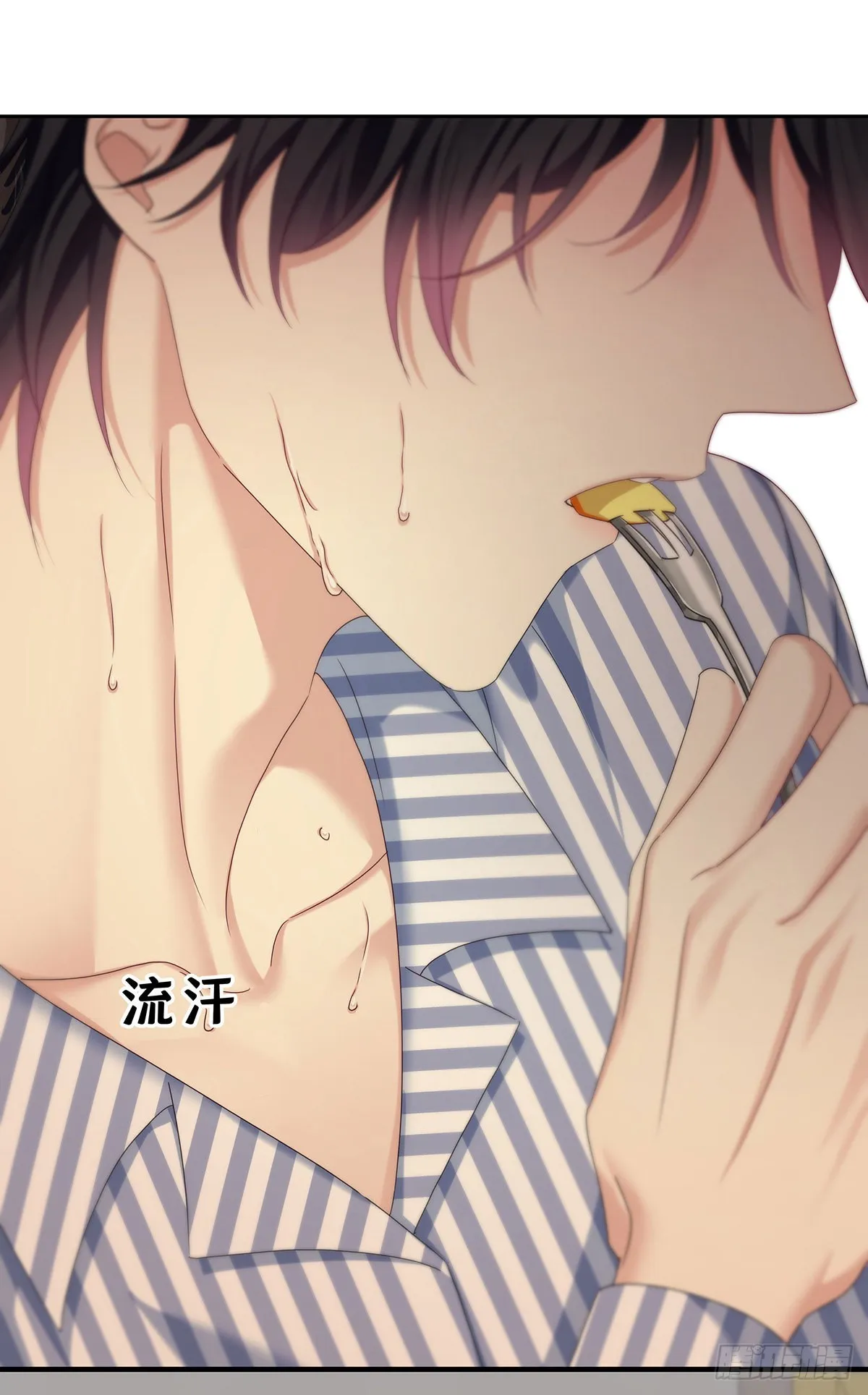 第47话 撒娇 第30页