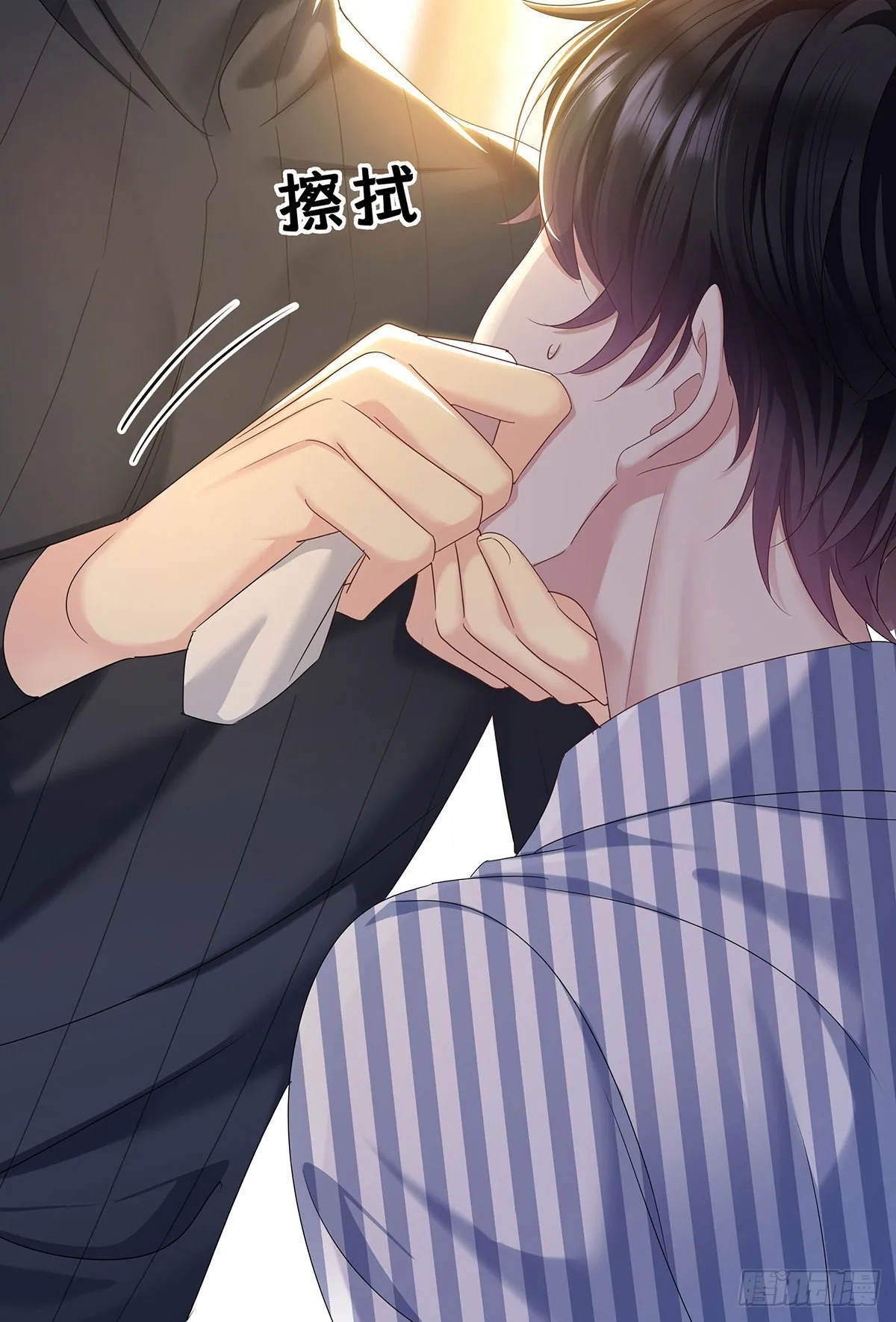 第47话 撒娇 第33页