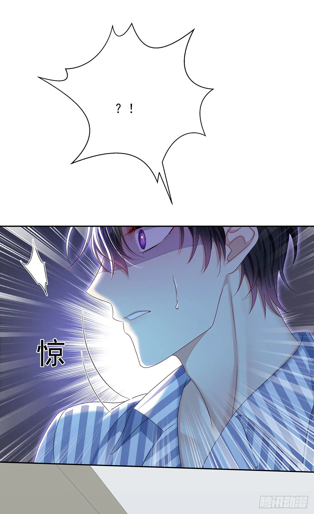 第46话 为什么装成人类 第5页