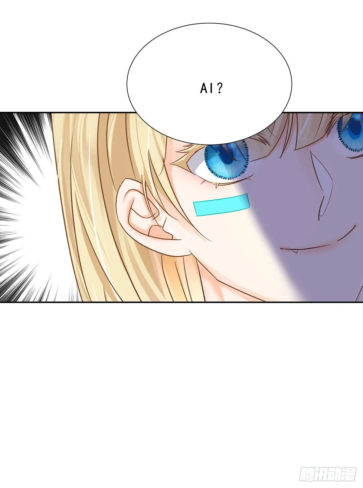 第46话 为什么装成人类 第23页