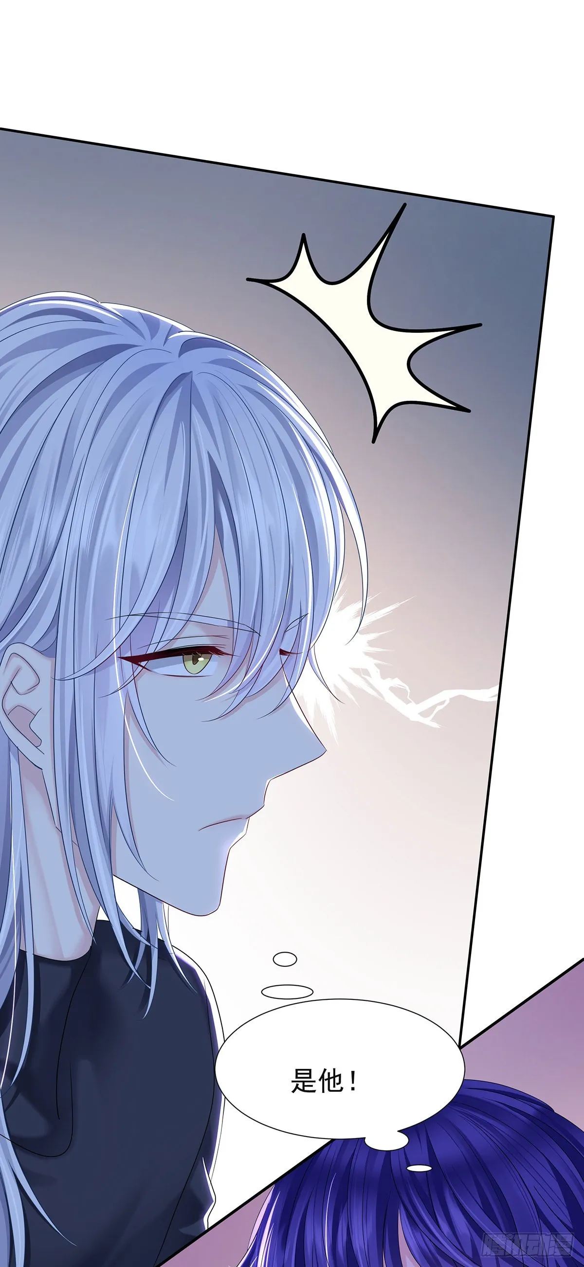 第55话 再度见面 第29页