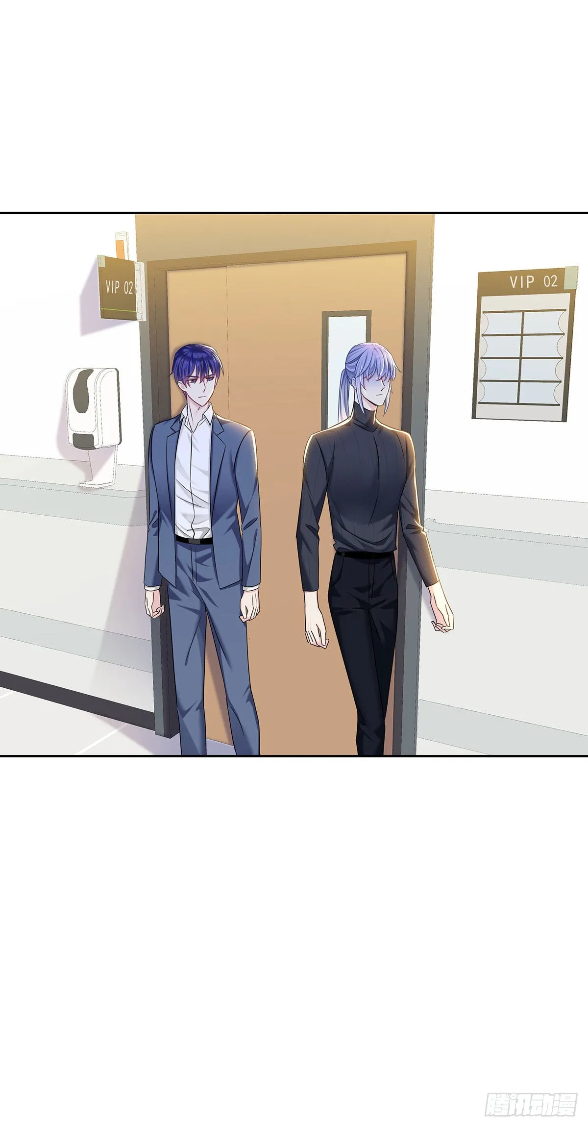 第56话 怀疑 第11页