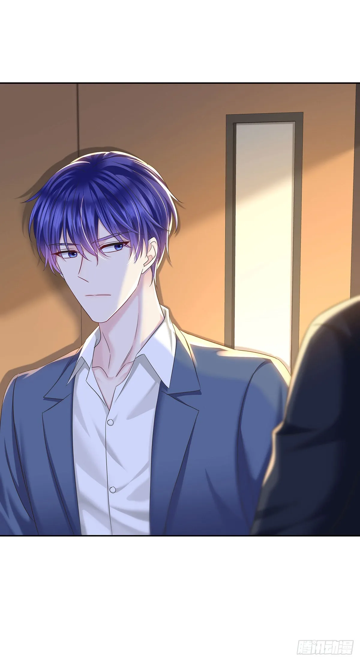 第56话 怀疑 第12页