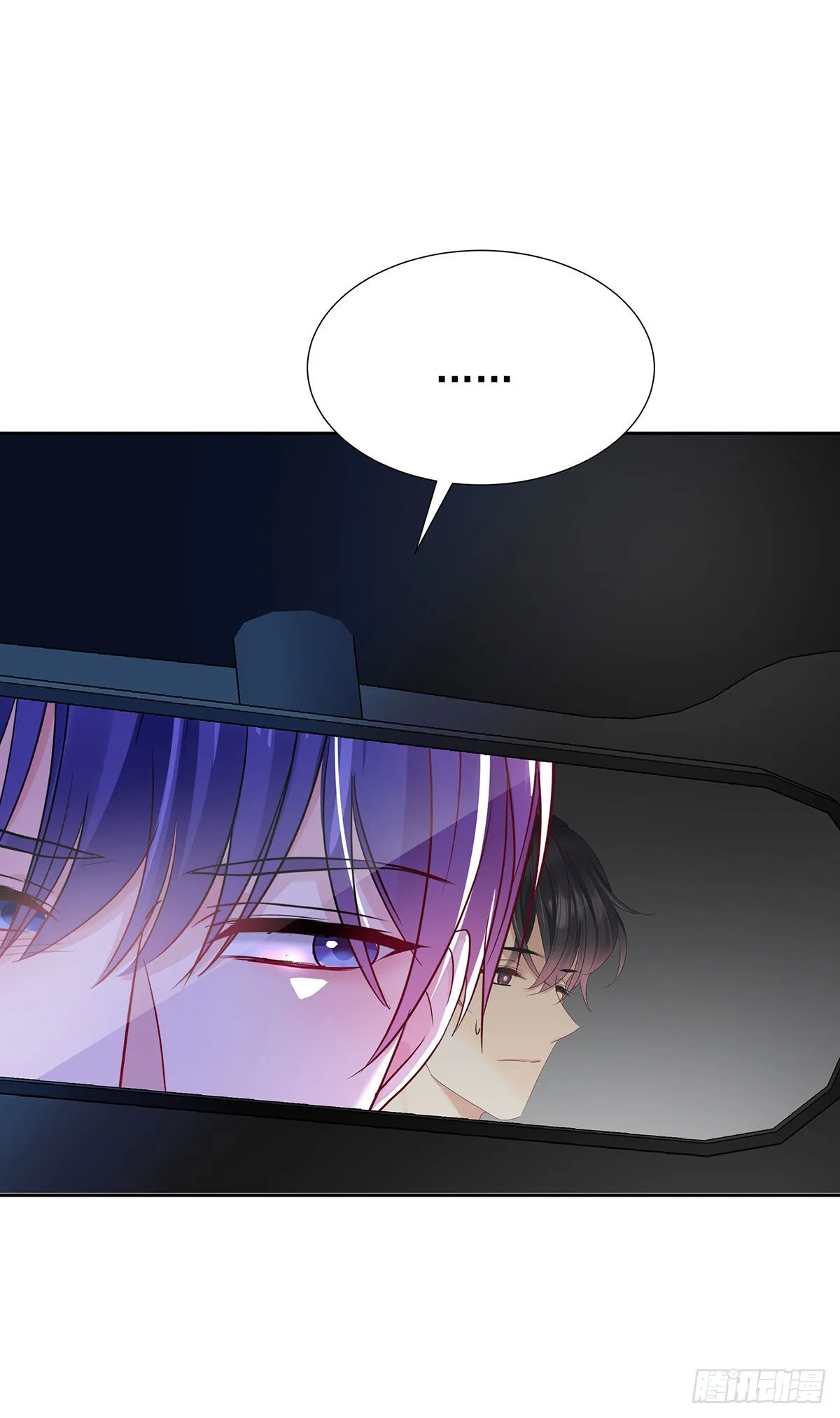 第56话 怀疑 第31页