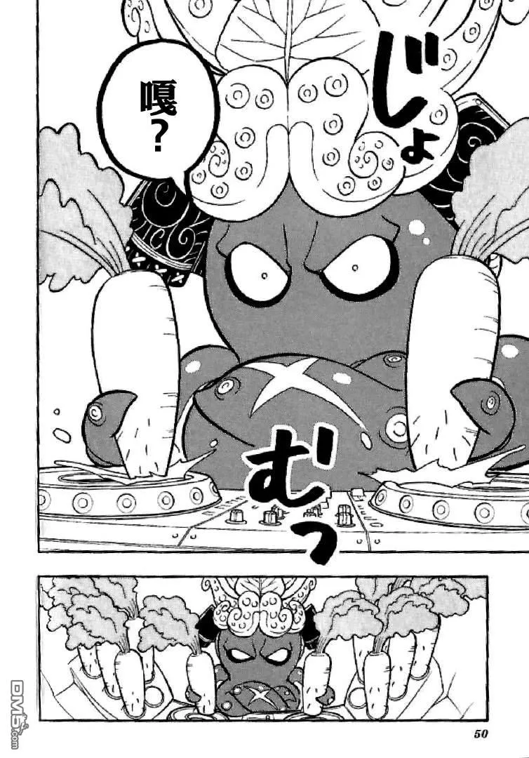 第9话 第13页