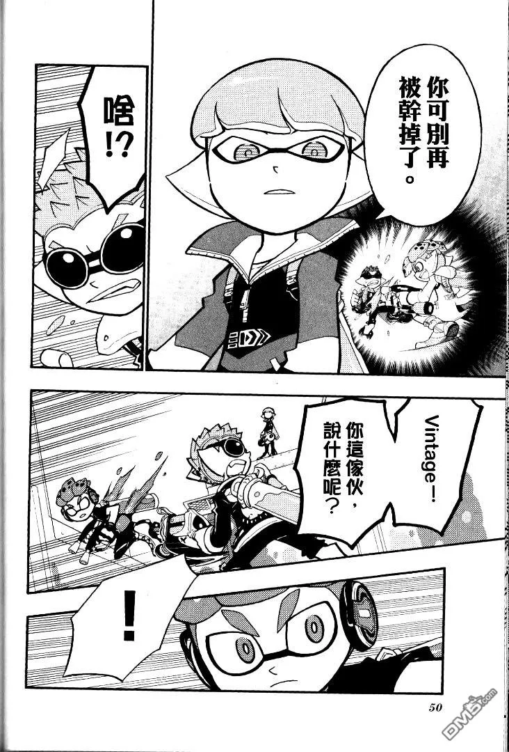 第37话 第13页