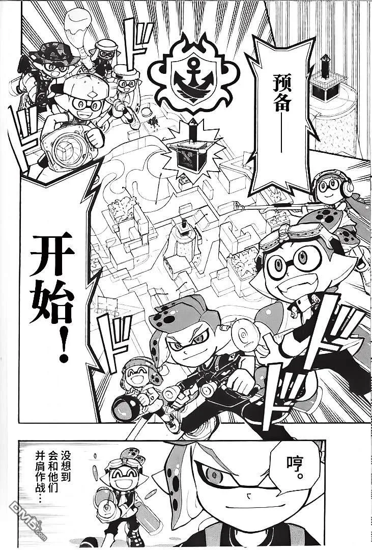 第32话 第11页