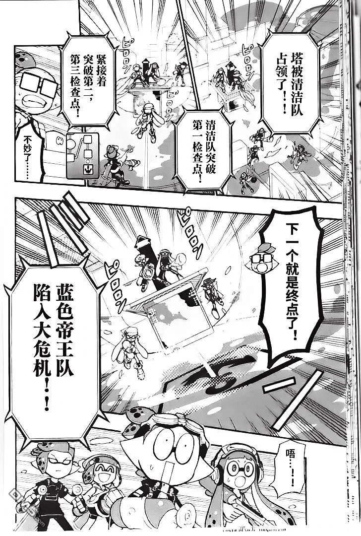 第32话 第17页