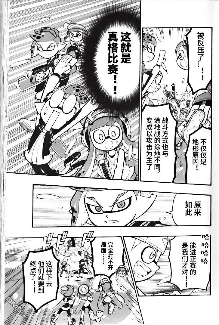 第32话 第18页