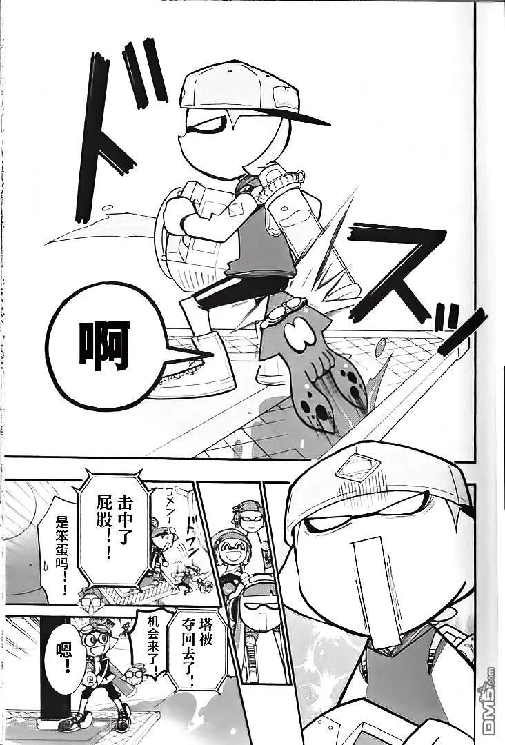第32话 第20页