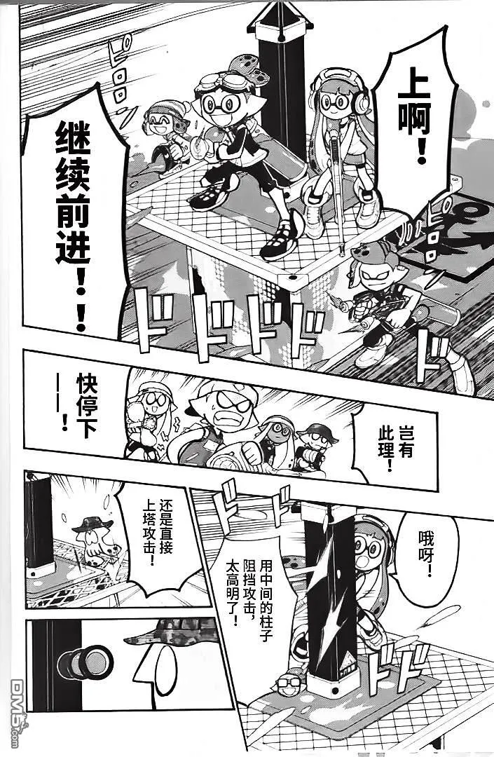 第32话 第21页