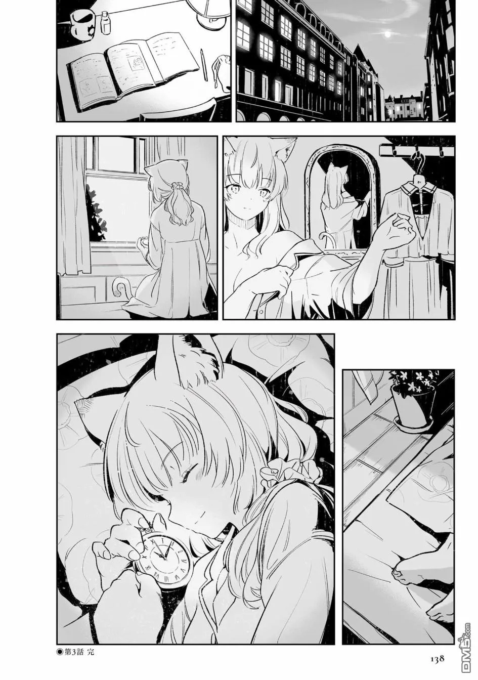 第3话 第24页