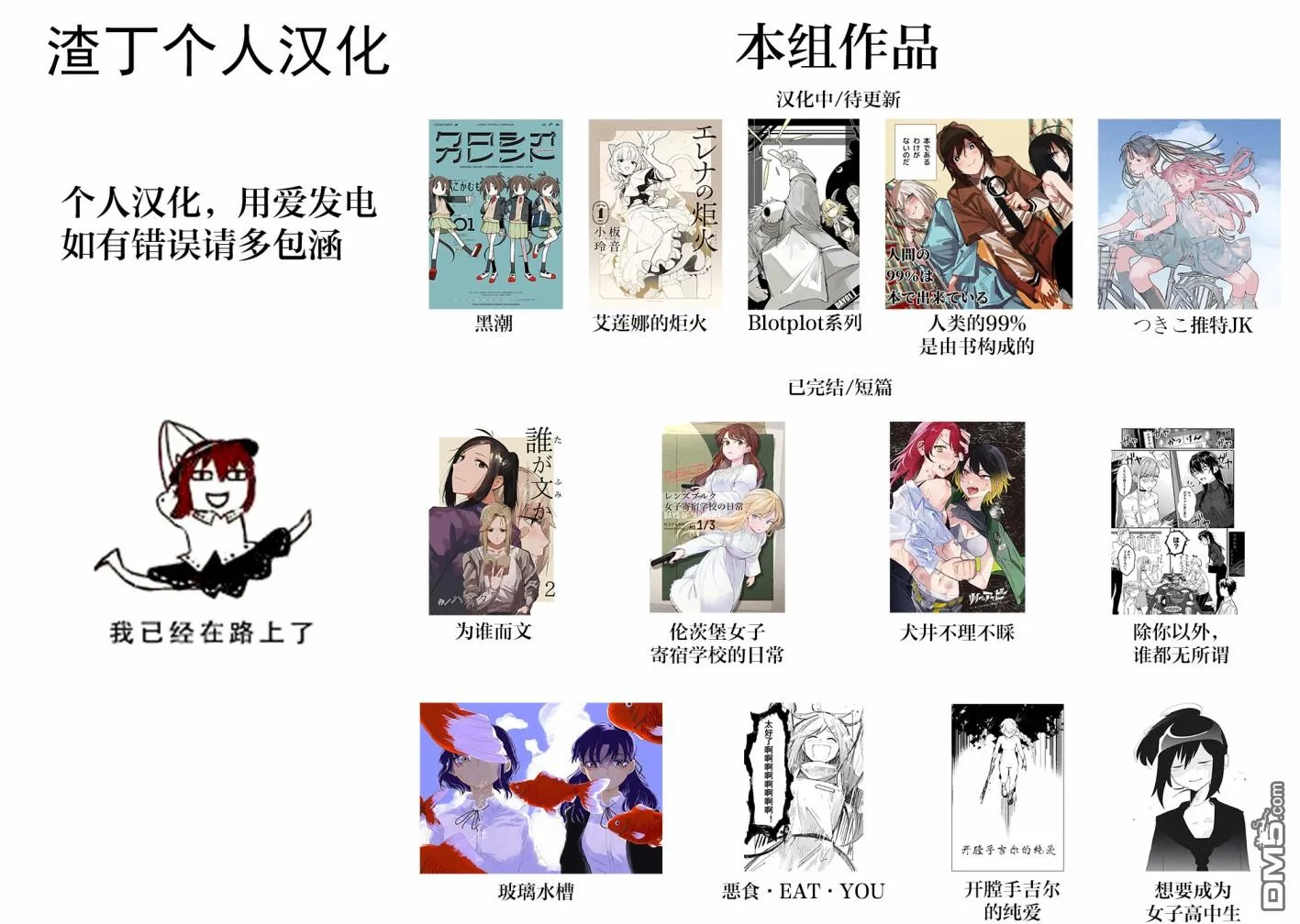 第3话 第28页