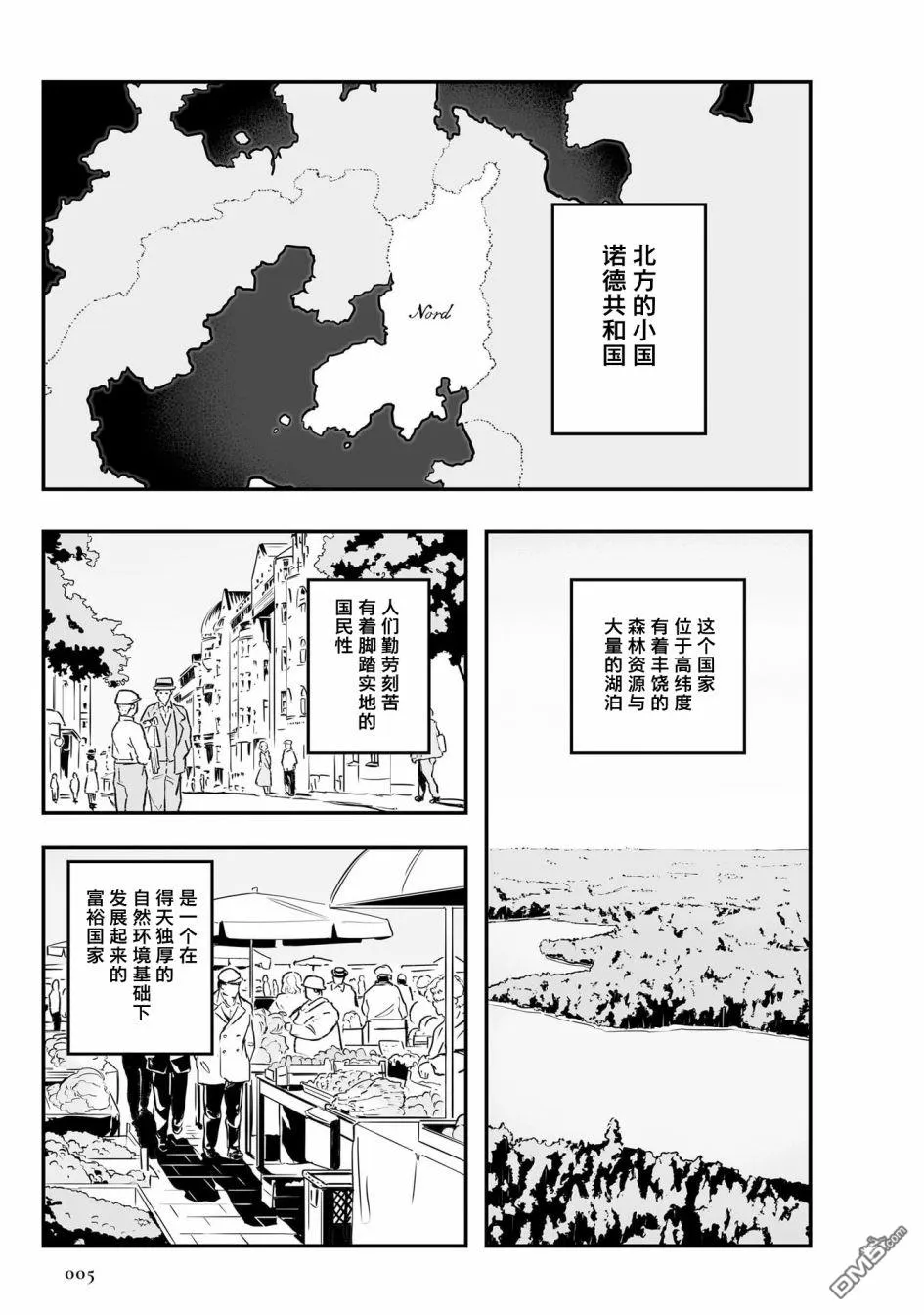 第1话 第9页