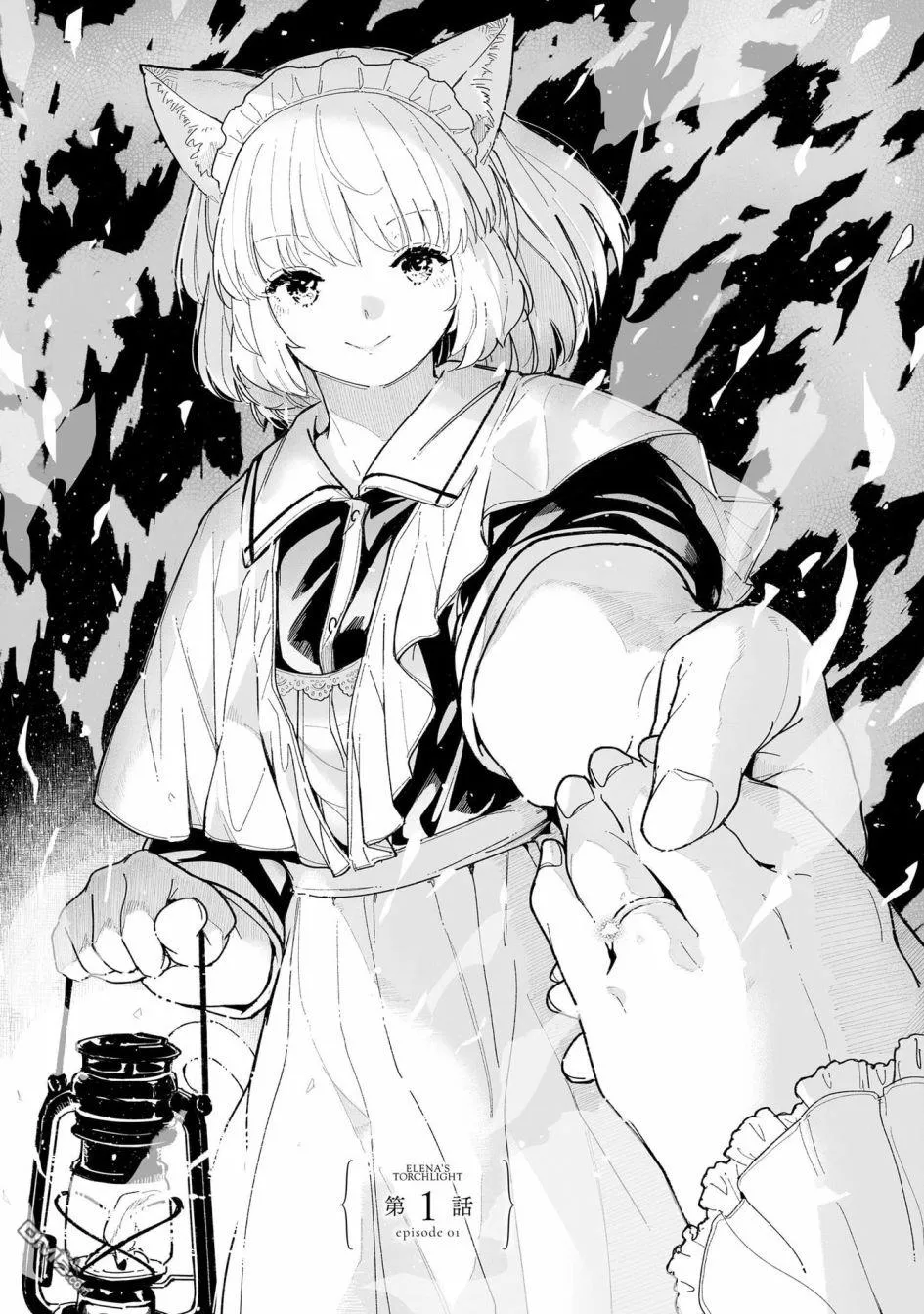 第1话 第17页