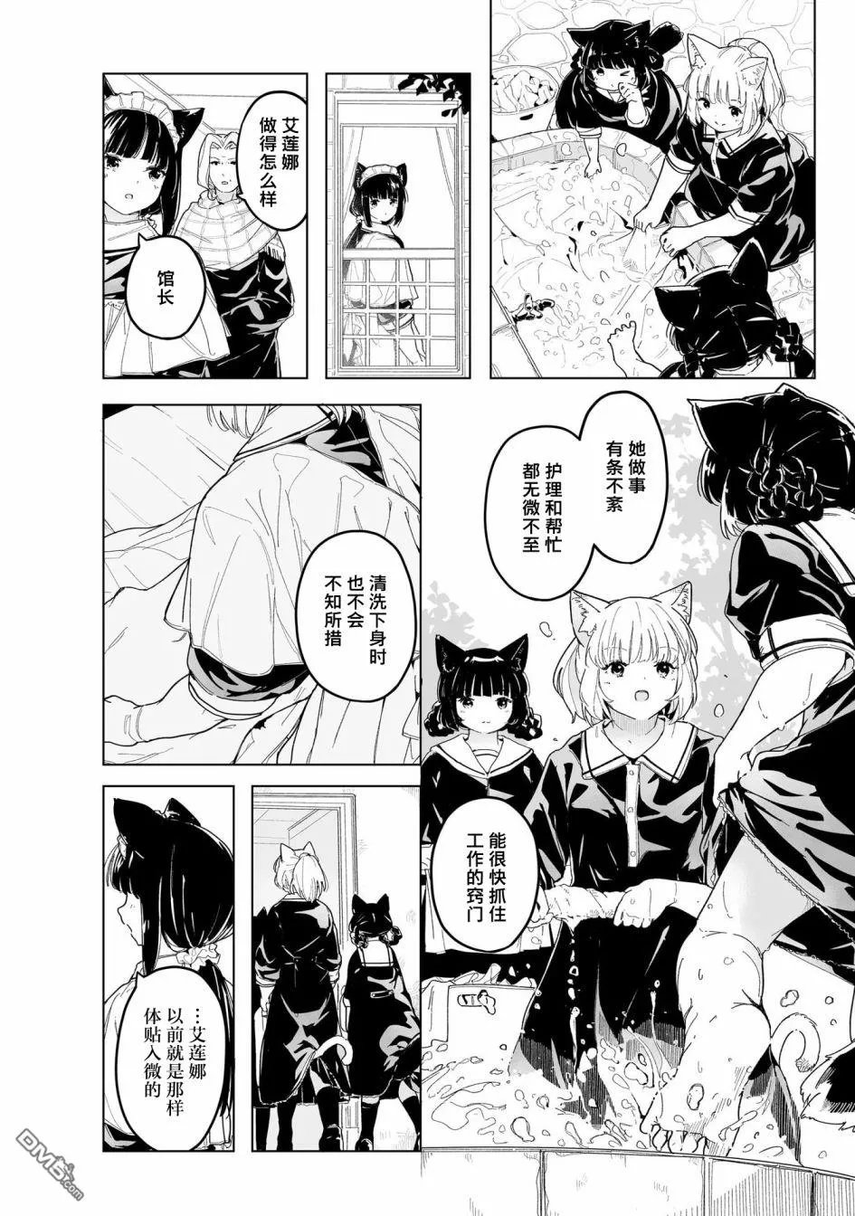第1话 第34页