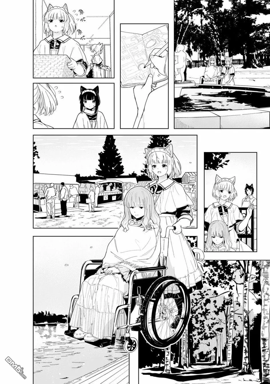 第1话 第42页