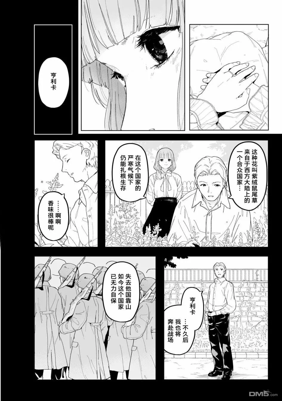 第1话 第44页
