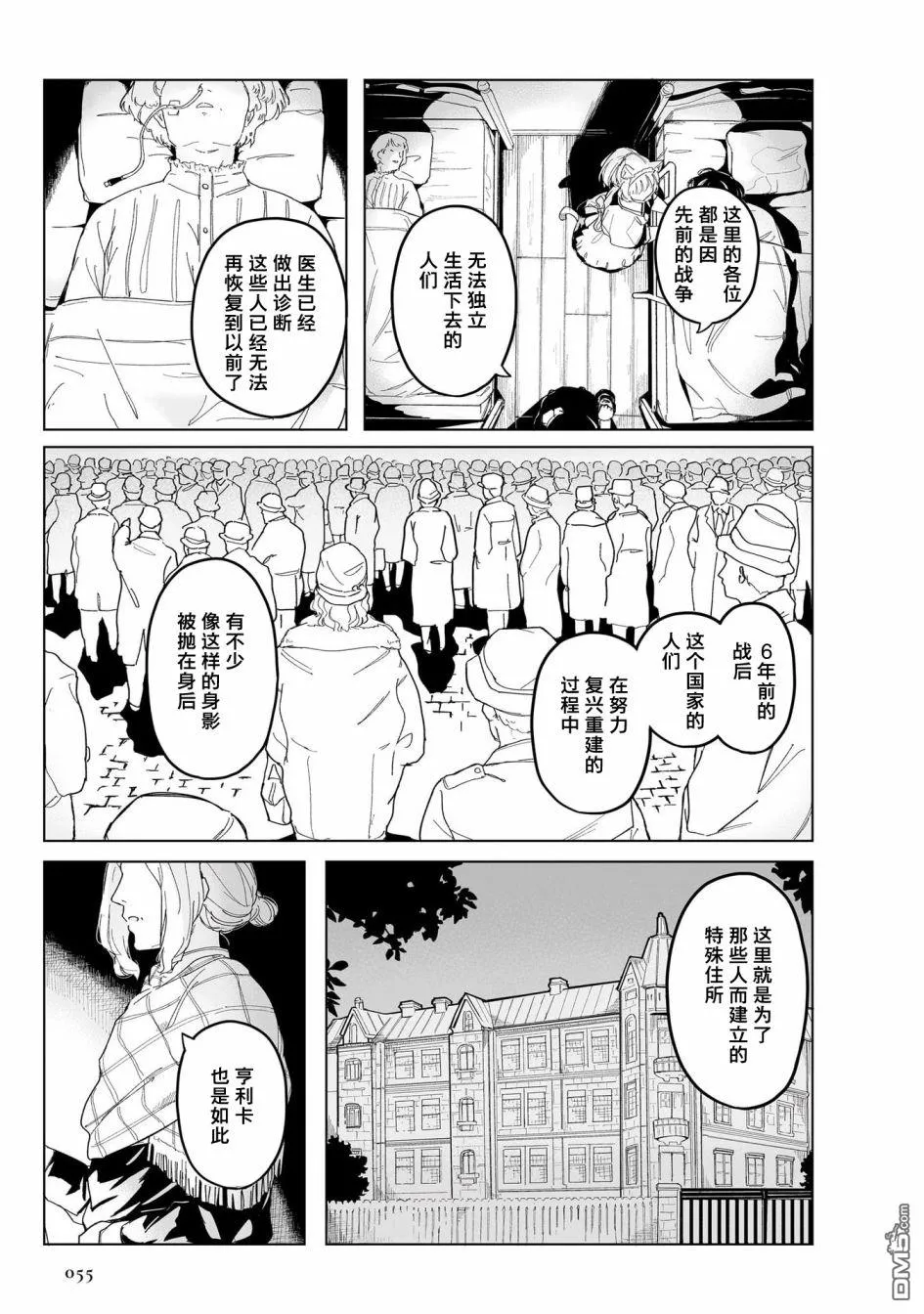 第1话 第59页