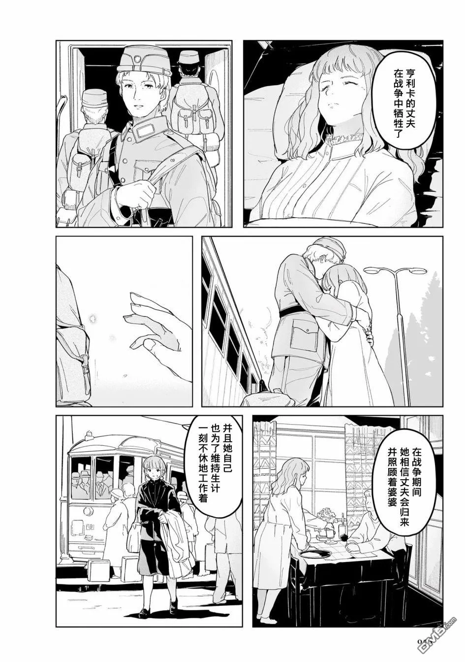第1话 第60页