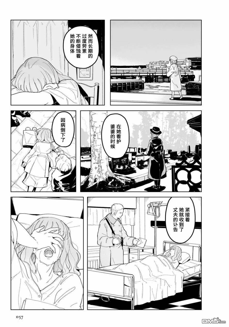 第1话 第61页