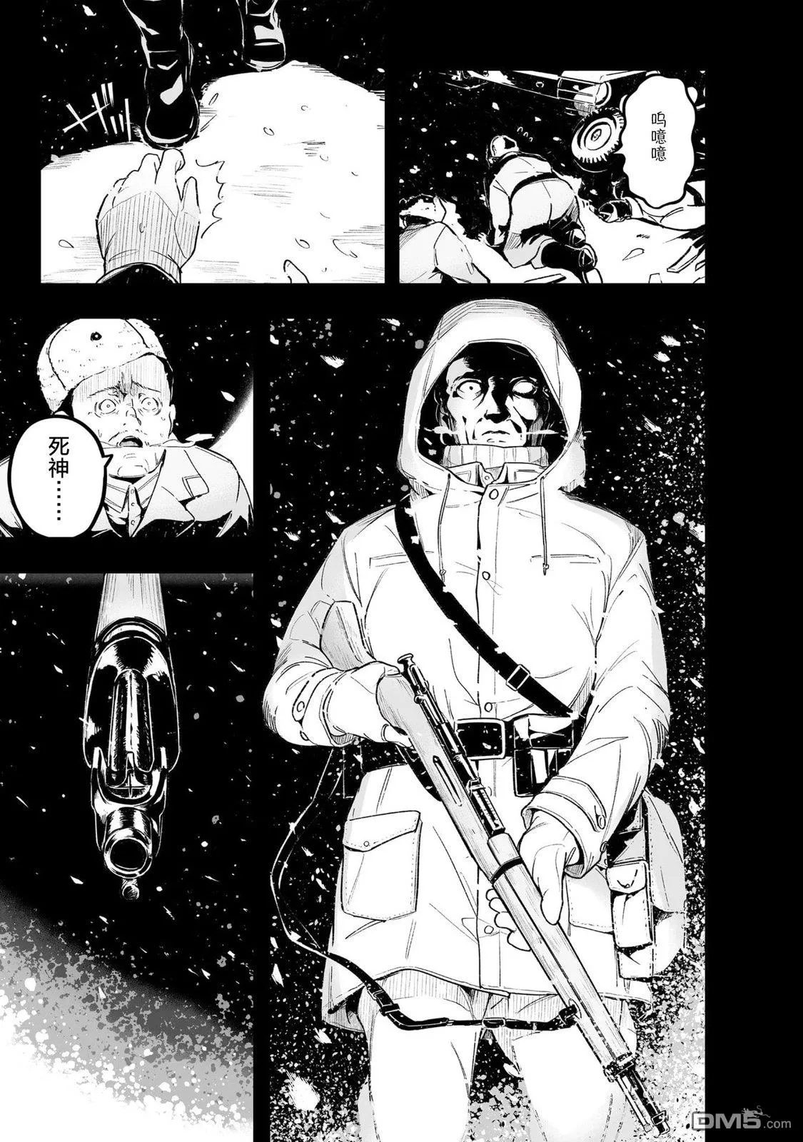 第4话 第9页