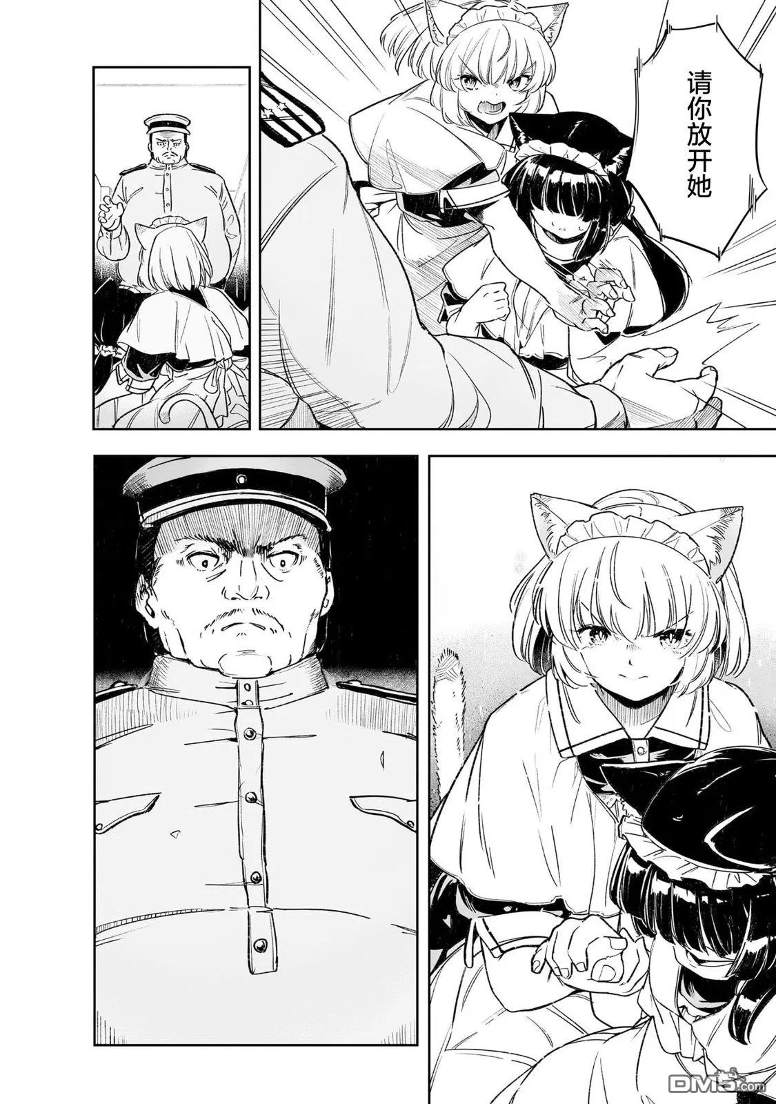 第4话 第22页