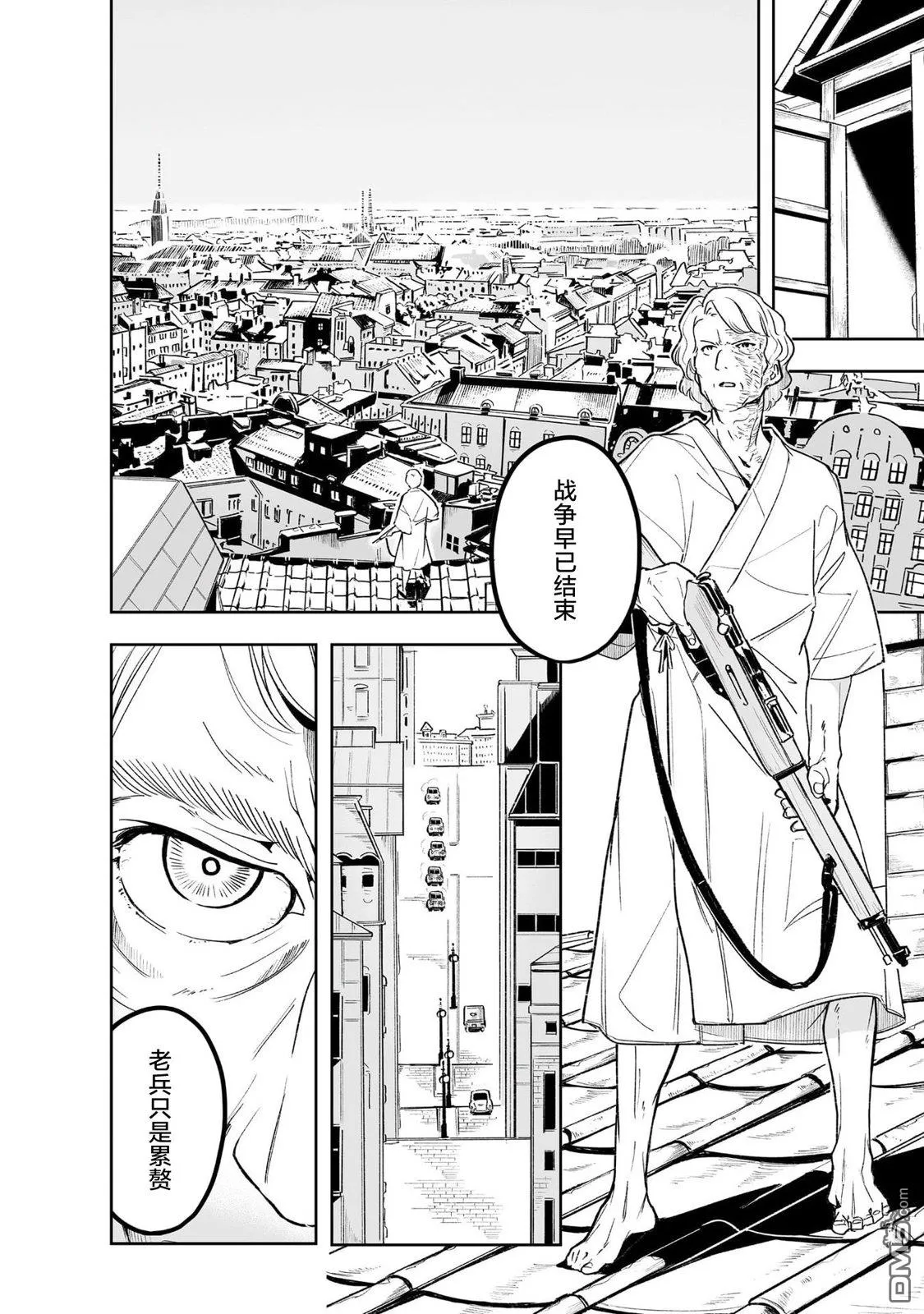第4话 第39页