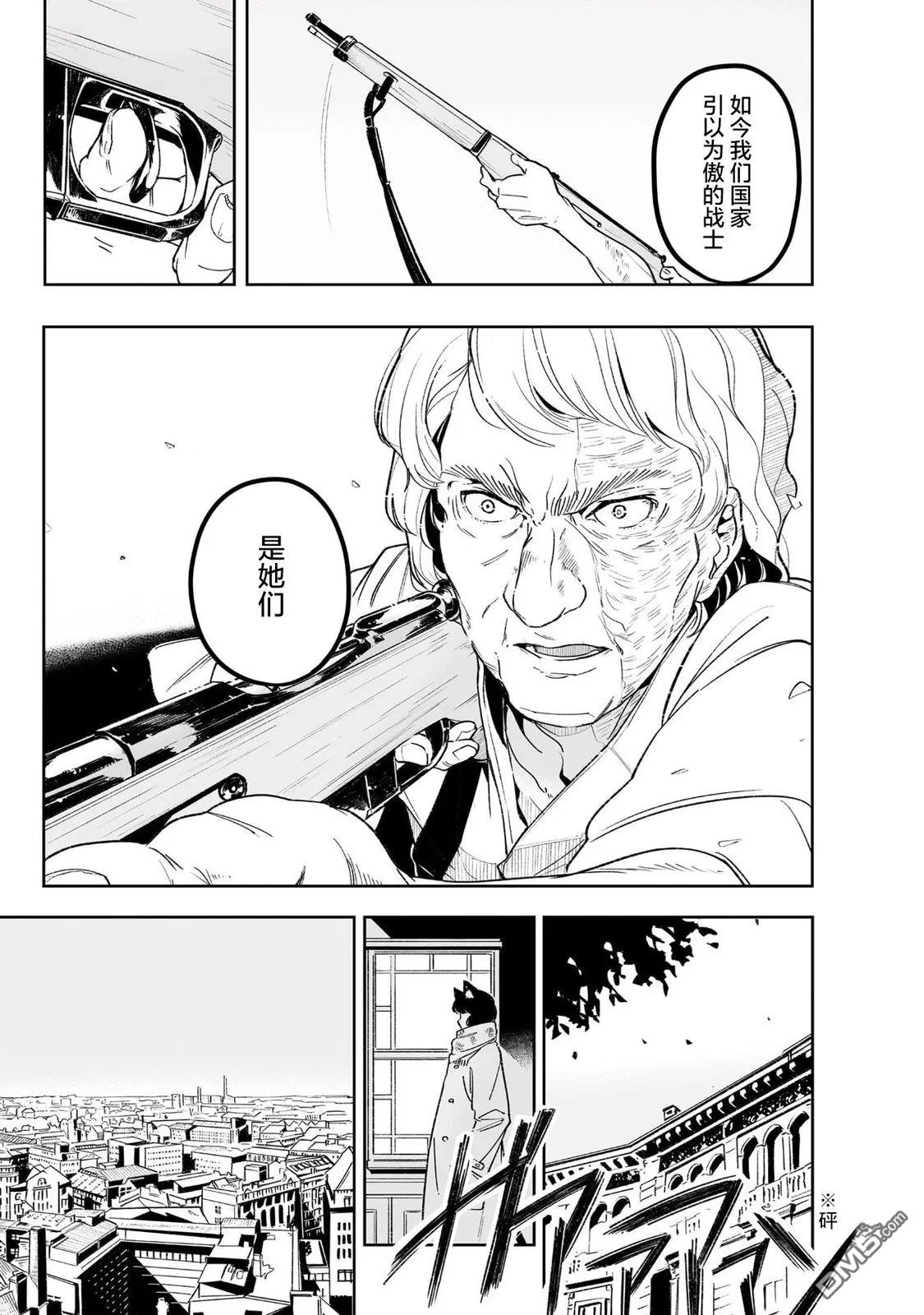 第4话 第40页
