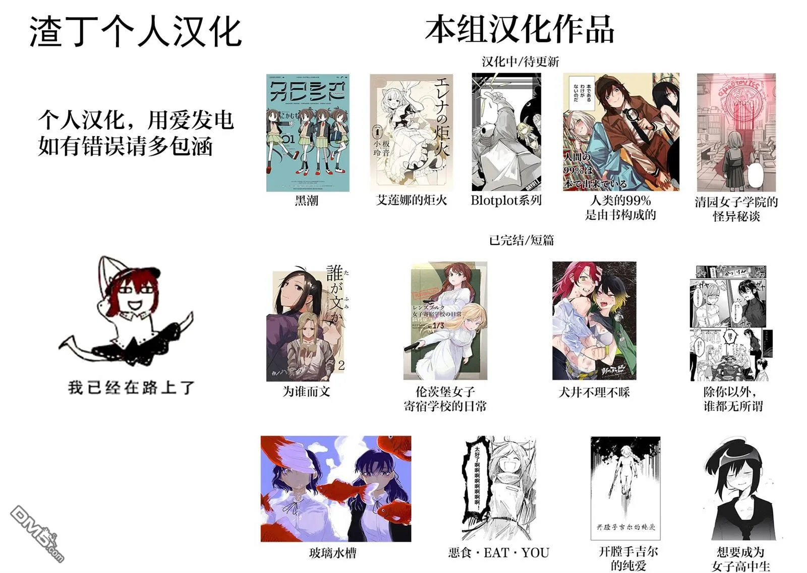 第4话 第45页