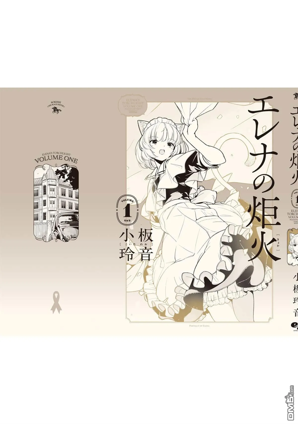 第5话 第19页