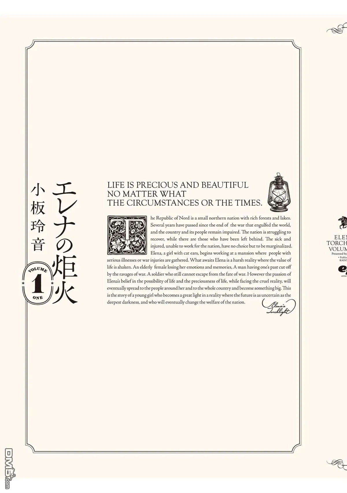 第5话 第21页