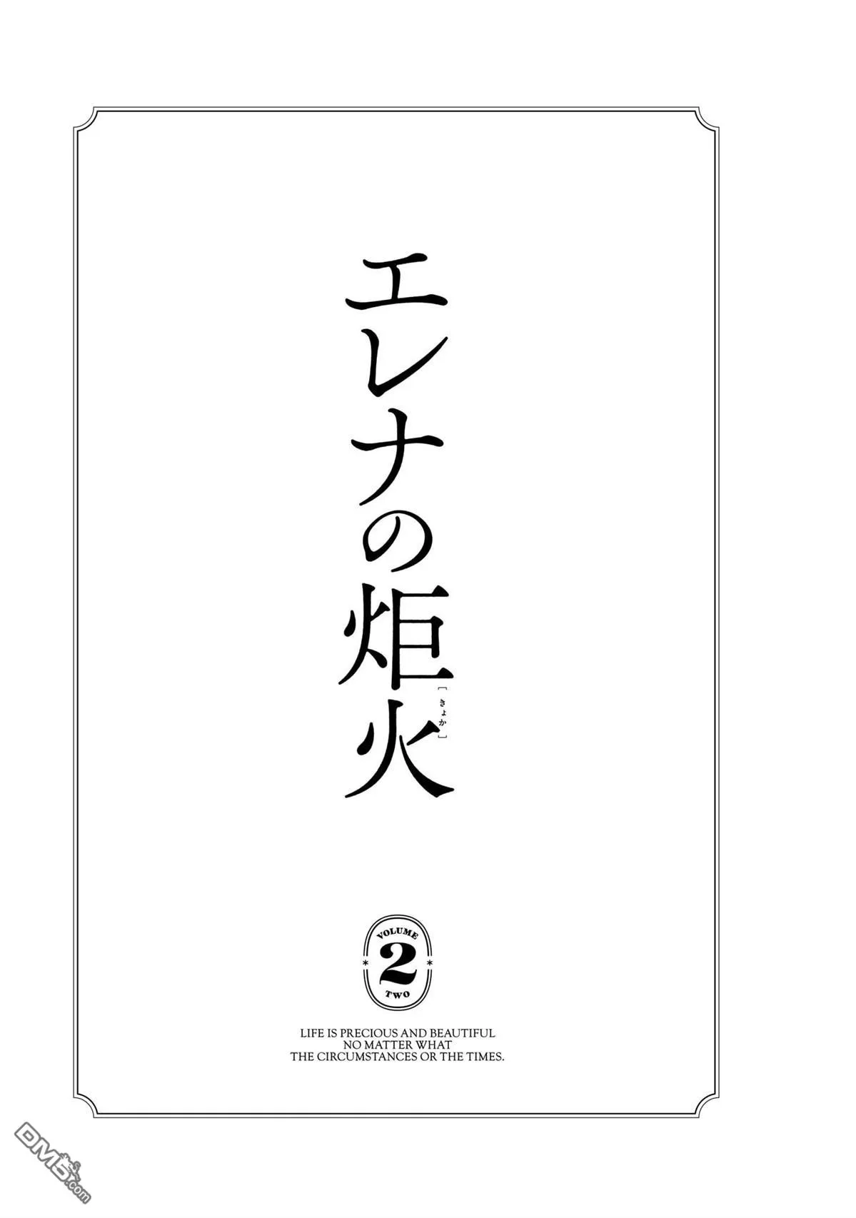 02卷序 第7页