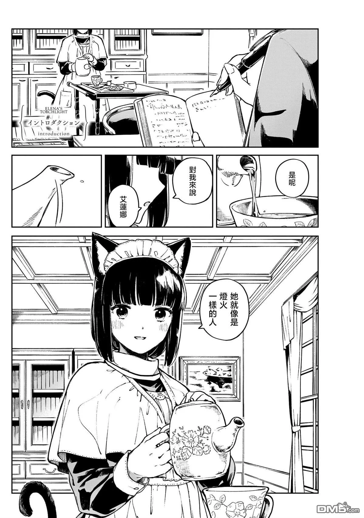 02卷序 第10页