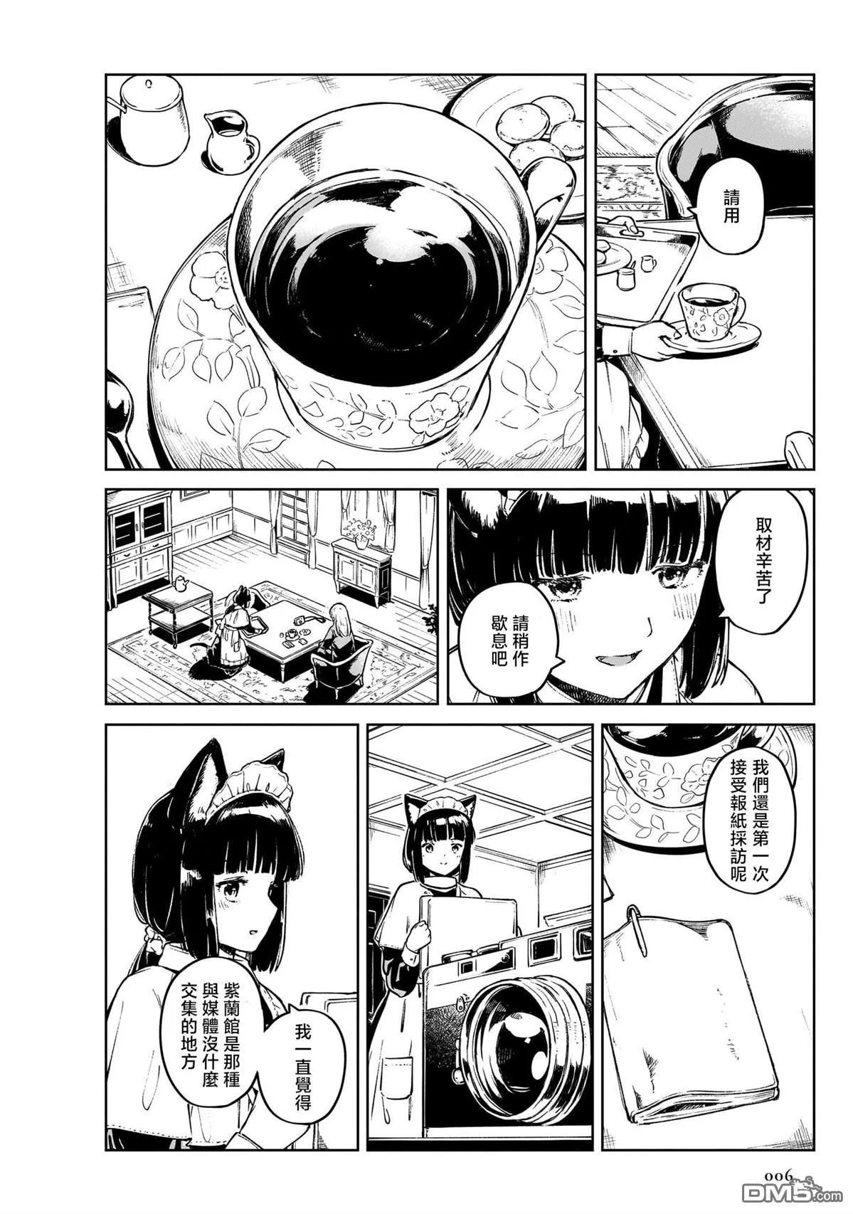 02卷序 第11页