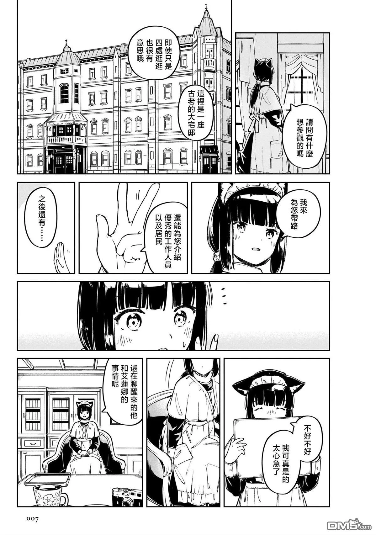 02卷序 第12页