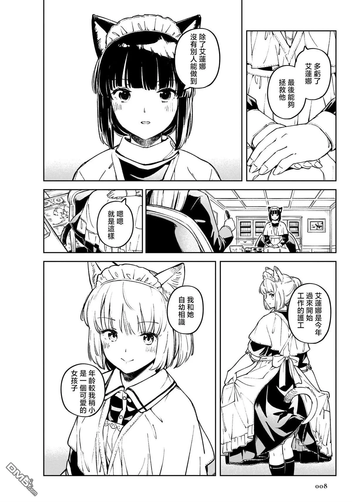 02卷序 第13页