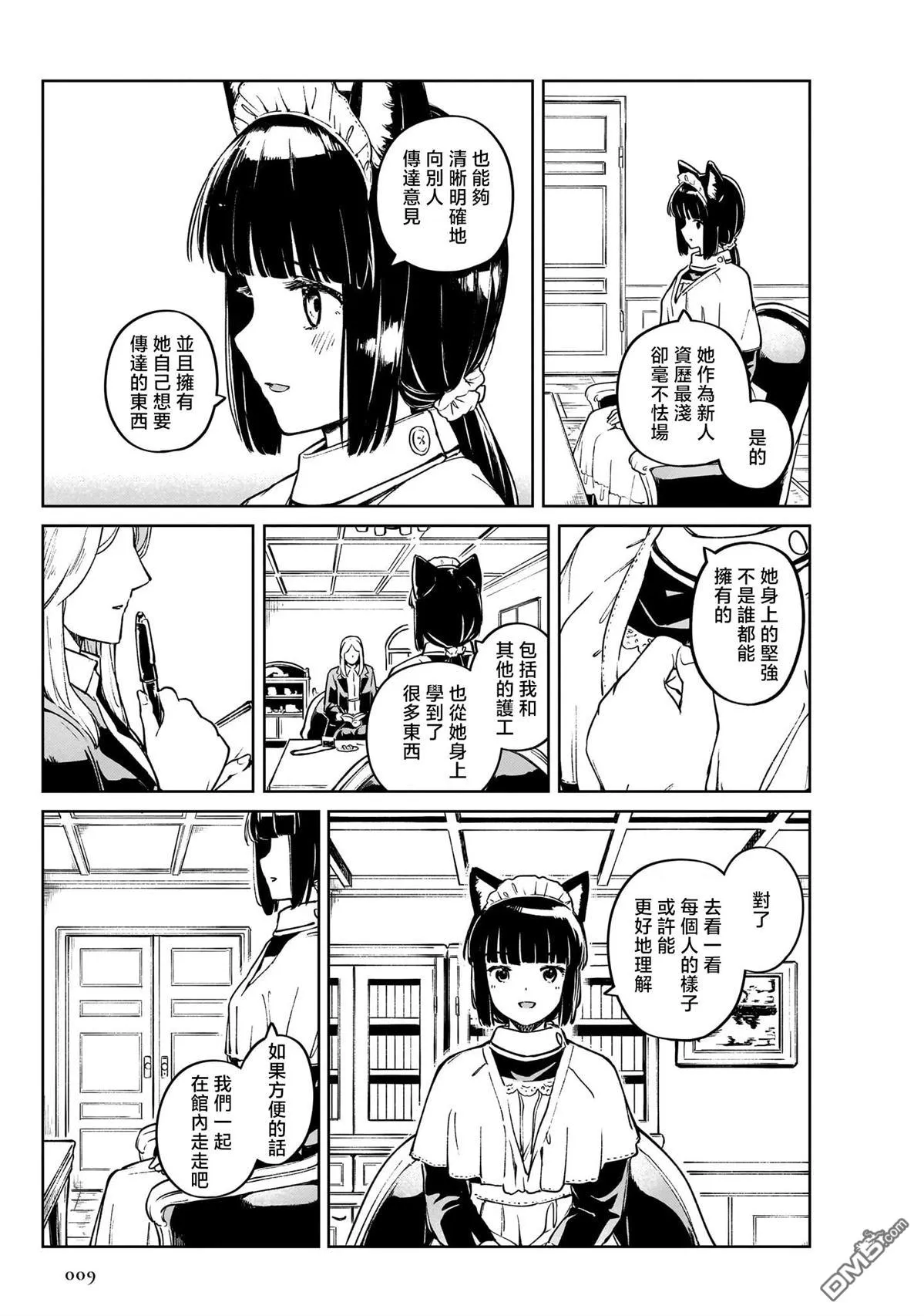 02卷序 第14页
