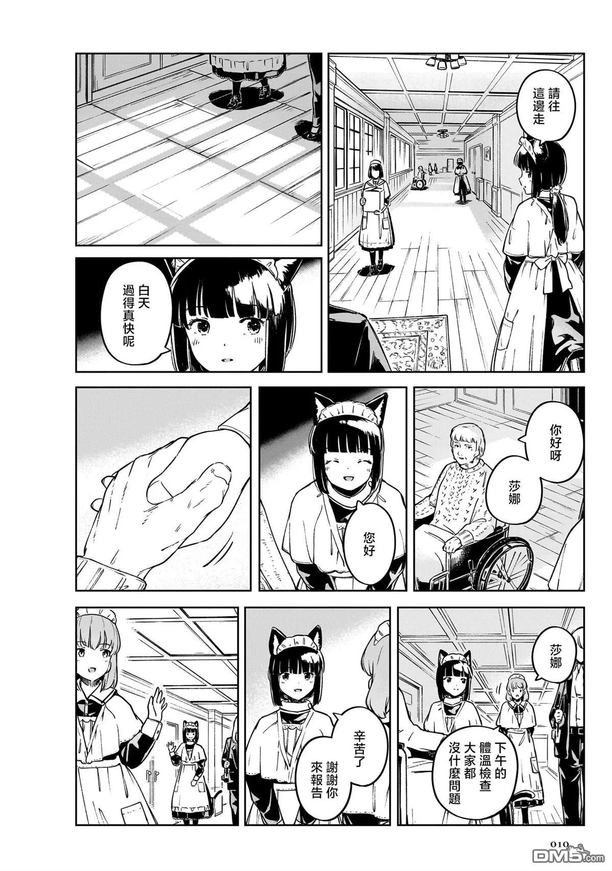 02卷序 第15页