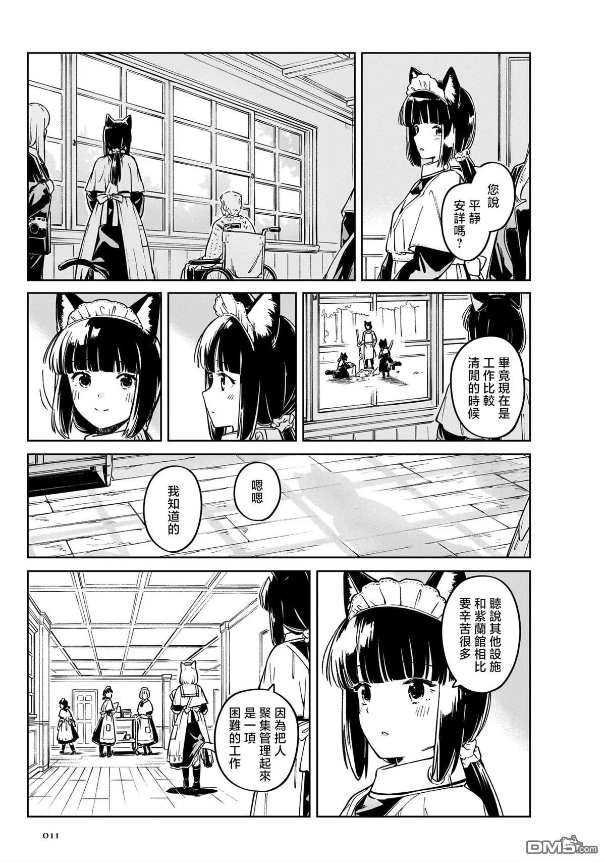 02卷序 第16页