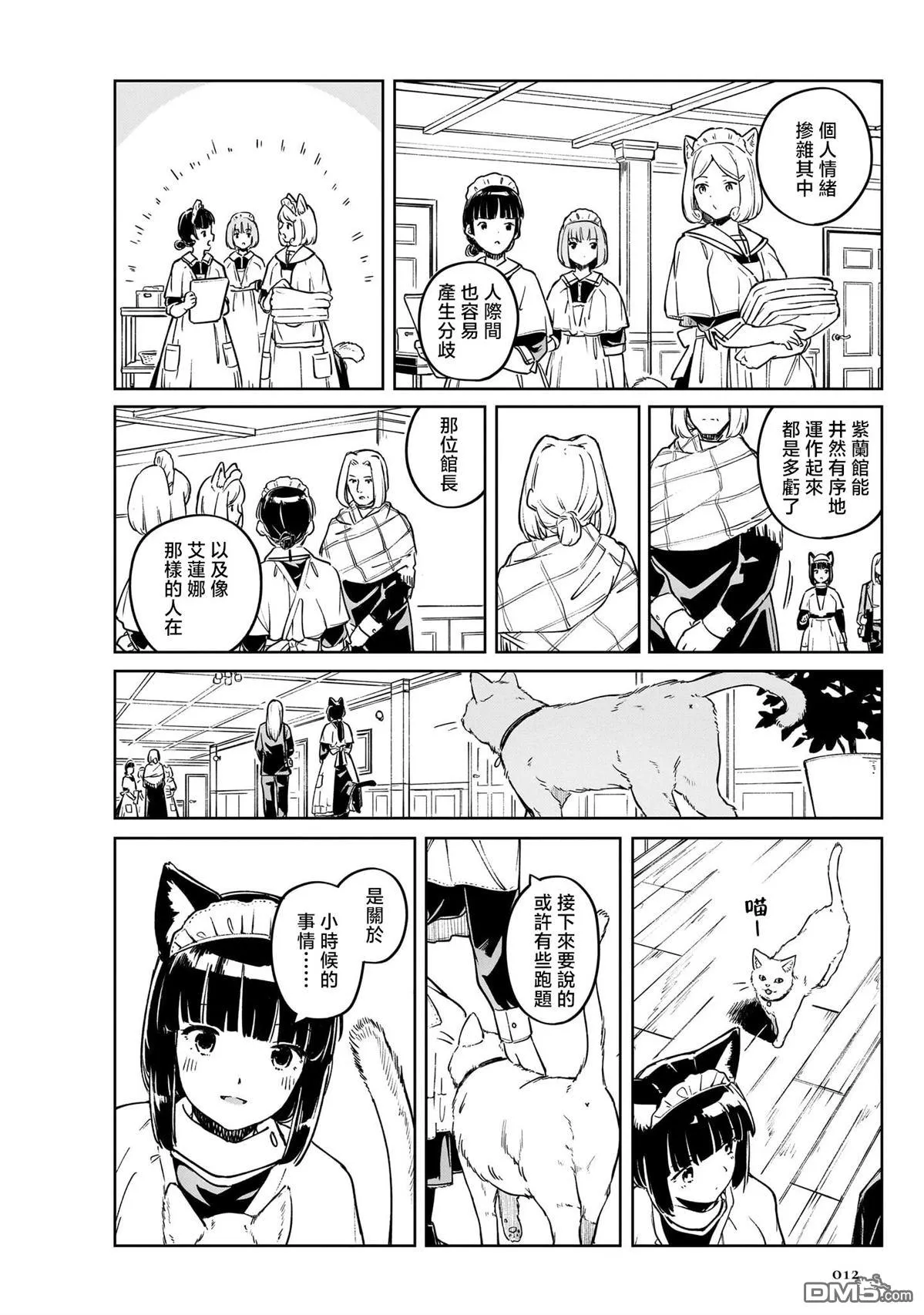 02卷序 第17页