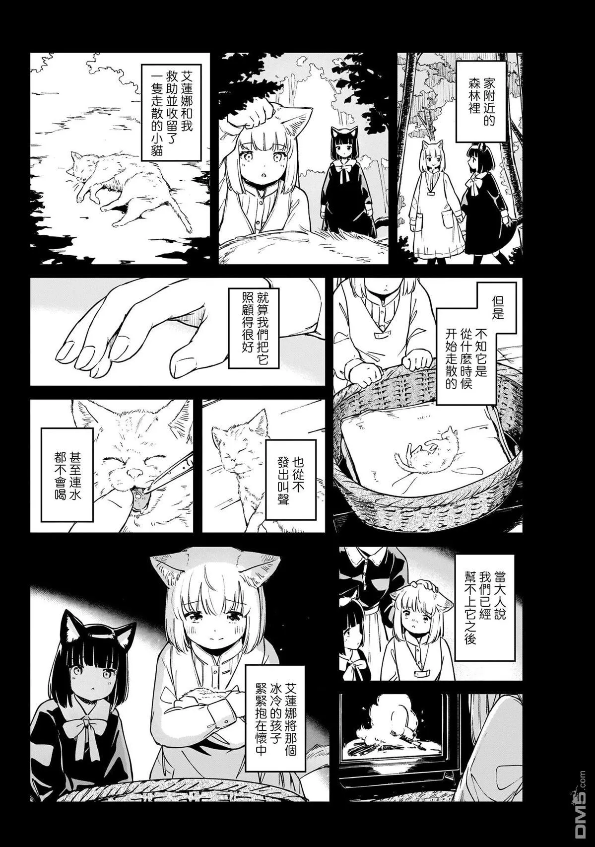 02卷序 第18页