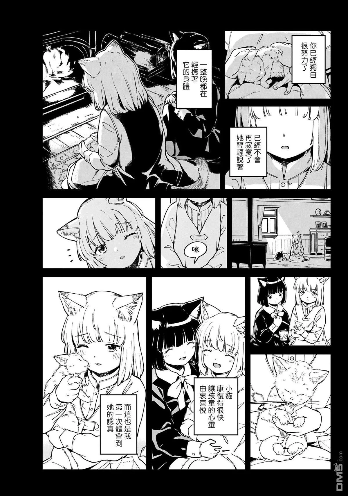02卷序 第19页