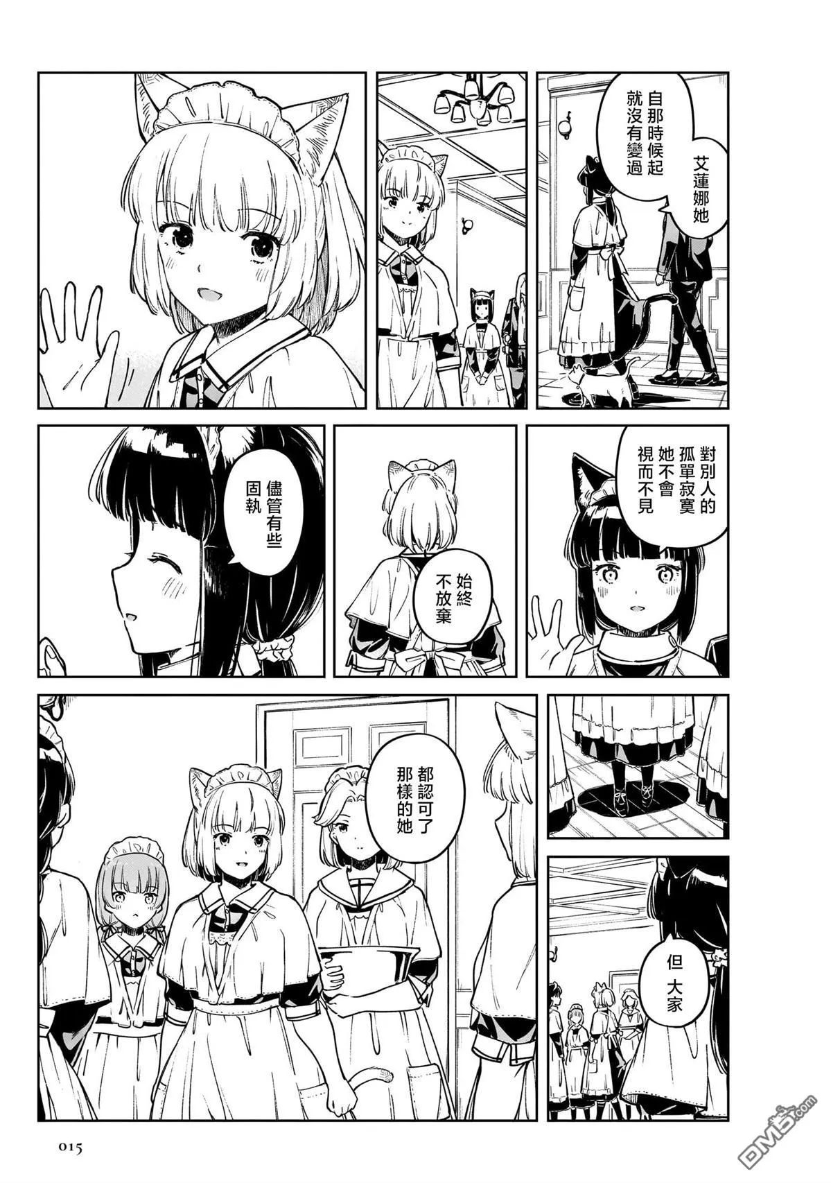 02卷序 第20页