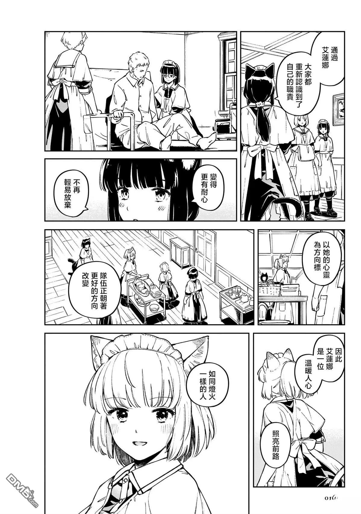 02卷序 第21页