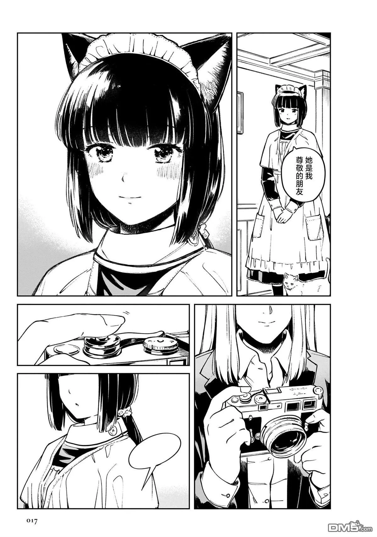 02卷序 第22页