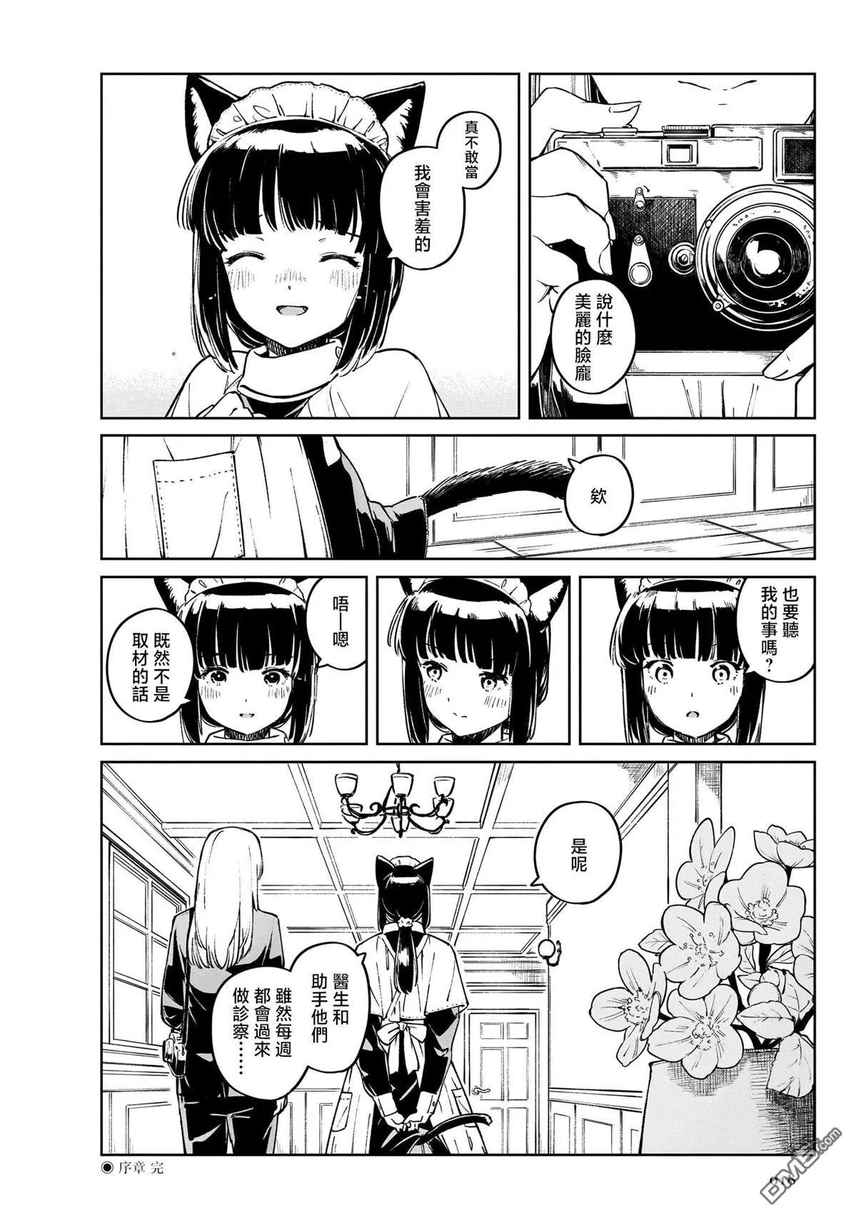 02卷序 第23页