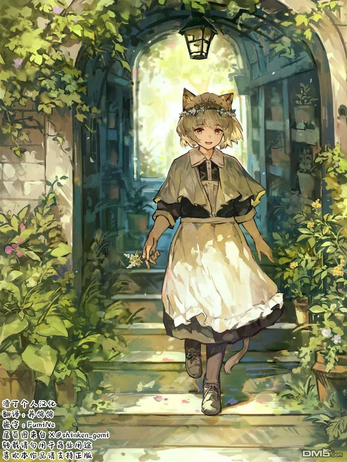 02卷序 第27页